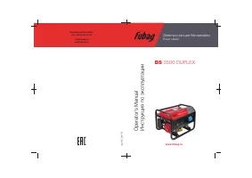 Fubag BS 3500 Duplex