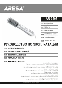 ARESA AR-3207