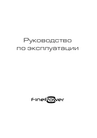 FinePower PT85-21FL