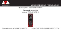 ADA Cosmo MINI 40