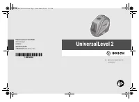 Bosch UniversalLevel 2