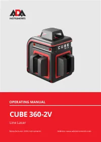 ADA Cube 360-2V Professional Edition (RU)