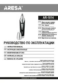 ARESA AR-1814