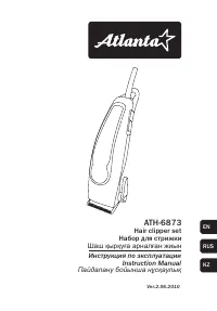 Atlanta ATH-6873