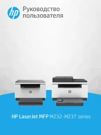 HP LaserJet Pro M236d