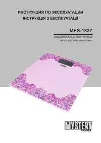 Mystery MES-1827