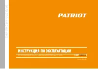 Patriot MF 188UES