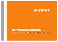 Patriot VT-90LB