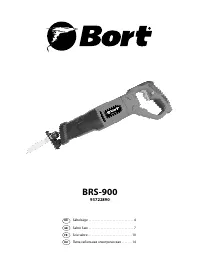 Bort BRS-900