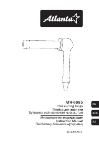 Atlanta ATH-6685