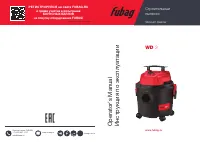 Fubag WD 3