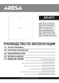 ARESA AR-4411