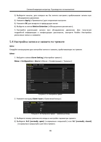 Страница 100