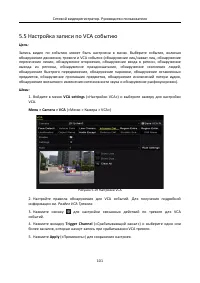 Страница 102