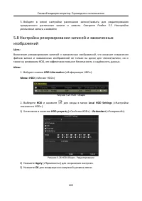 Страница 106