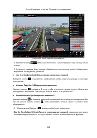 Страница 119