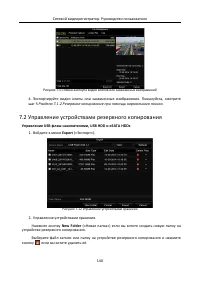 Страница 141