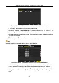 Страница 147