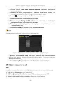 Страница 153