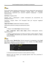 Страница 156