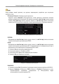 Страница 160