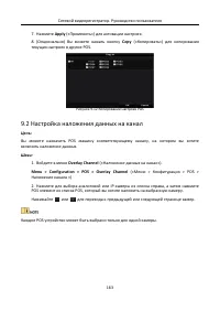 Страница 164