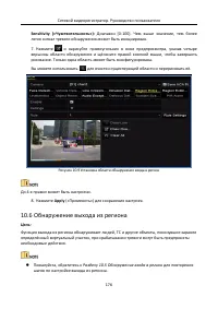 Страница 177