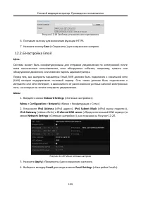 Страница 200