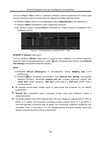 Страница 203