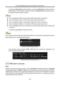 Страница 216