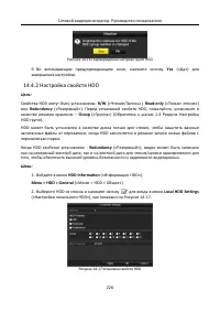 Страница 227