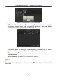 Страница 229