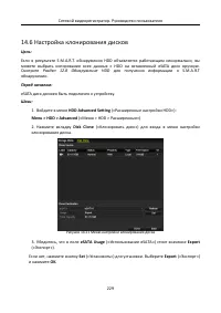 Страница 230