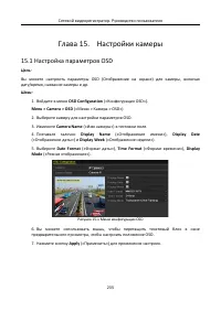 Страница 236