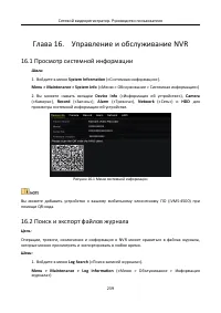 Страница 240