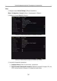 Страница 248