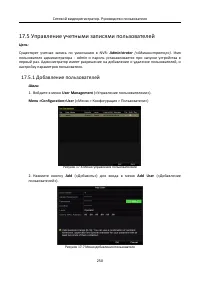 Страница 251