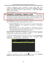 Страница 252