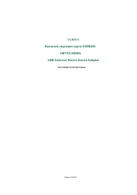 Ugreen CM129