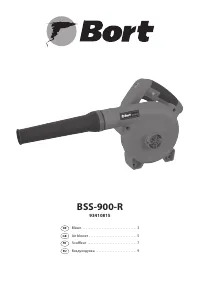 Bort BSS-900-R