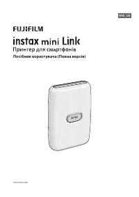 Fujifilm INSTAX Mini Link