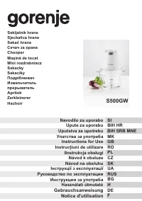 Gorenje S500GW