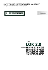 Leberg LOK 07