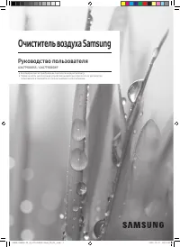 Samsung AX47T9080SS