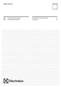Electrolux EEA12101L