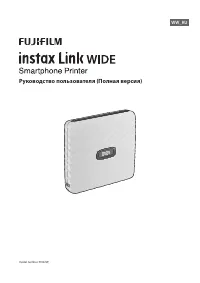 Fujifilm INSTAX LINK WIDE M