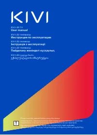 Kivi 32H740LW