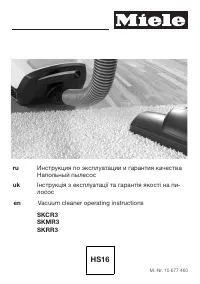 Miele Blizzard CX1 11036590