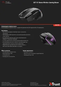 Trust GXT 131