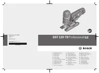 Bosch GST 12V-70 (0615990M40)